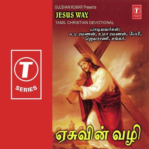 Download tamil christian songs